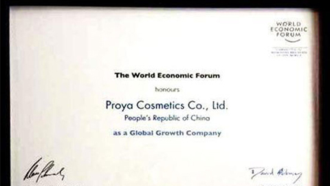 美丽“联合国”珀莱雅全球成长之路