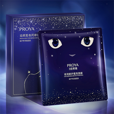 珀莱雅夜间修护提亮面膜