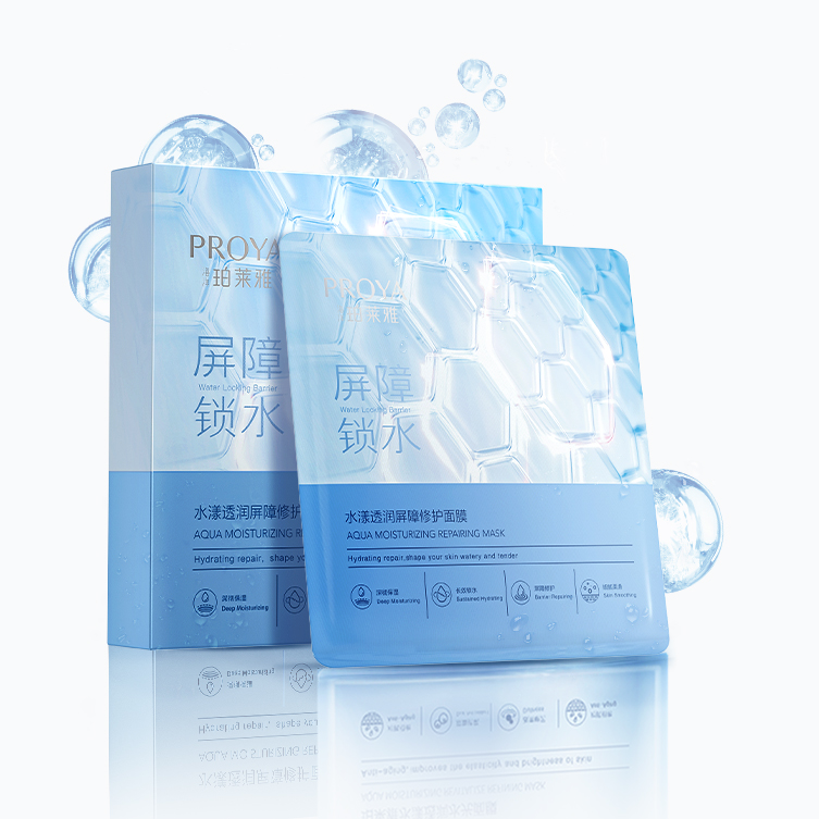珀莱雅水漾透润屏障修护面膜