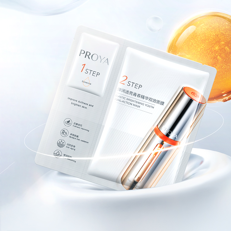 珀莱雅弹润透亮青春精华双效面膜