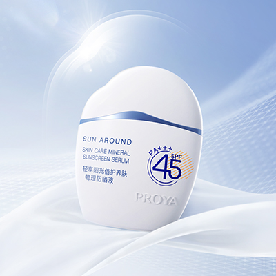 珀莱雅轻享阳光倍护养肤物理防晒液